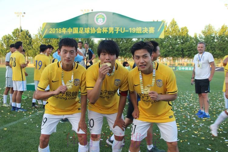 大连一方点球惜败 江苏苏宁易购夺得U19足协杯冠军 大连一方点球惜败 江苏苏宁易购夺得U19足协杯冠军